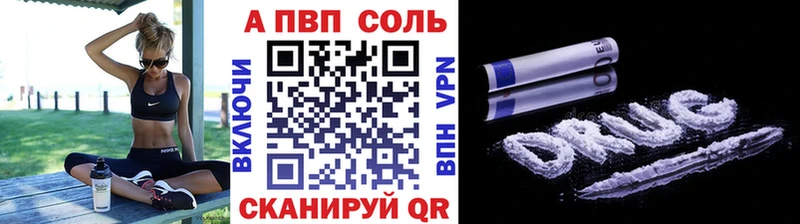 Какие есть наркотики Александровск-Сахалинский КОКАИН  Конопля  МЕФ  Героин  ГАШИШ  APVP 