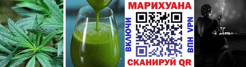 Печенье с ТГК конопля купить цена Александровск-Сахалинский