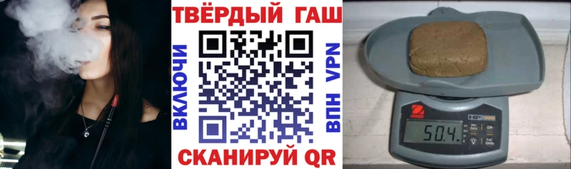 ГАШ ice o lator Александровск-Сахалинский
