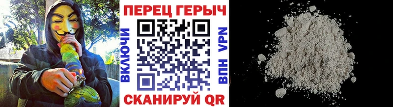как найти наркотики  Александровск-Сахалинский  Героин Афган 