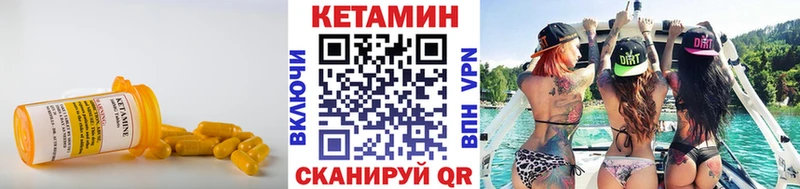 blacksprut ТОР Александровск-Сахалинский КЕТАМИН ketamine где купить наркотик