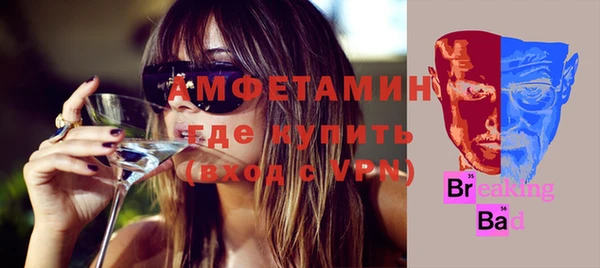 эйфоретик Новокубанск