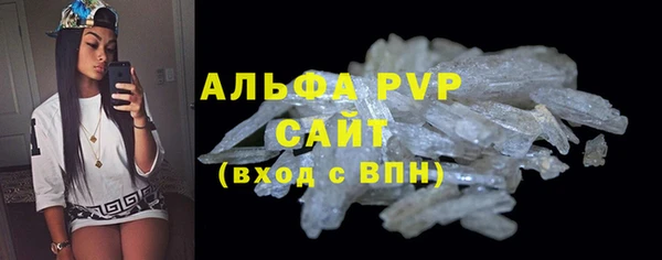 ALPHA PVP Нефтекумск
