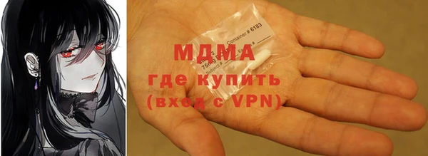 стаф Абдулино