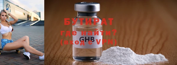 тгк Новозыбков