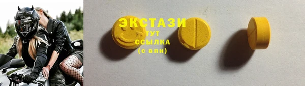 ГАЛЛЮЦИНОГЕННЫЕ ГРИБЫ Абинск