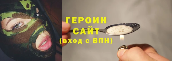 ГАЛЛЮЦИНОГЕННЫЕ ГРИБЫ Абаза