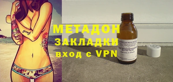 ГАЛЛЮЦИНОГЕННЫЕ ГРИБЫ Абаза