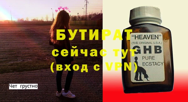 стаф Абдулино