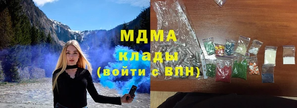 МДМА Новодвинск