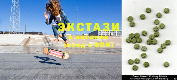 стаф Абдулино