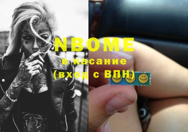 ГАЛЛЮЦИНОГЕННЫЕ ГРИБЫ Абинск