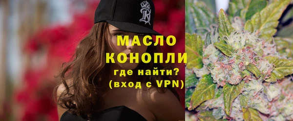 ГАЛЛЮЦИНОГЕННЫЕ ГРИБЫ Абинск