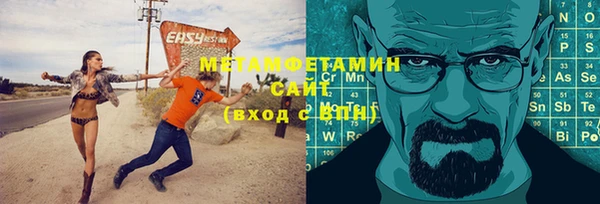 стаф Абдулино