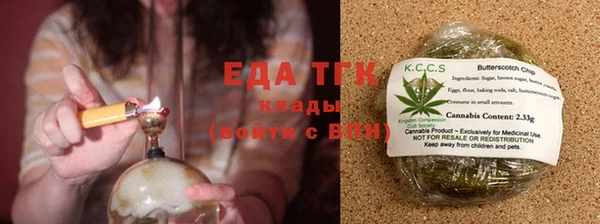 ГАЛЛЮЦИНОГЕННЫЕ ГРИБЫ Абинск