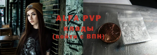 стаф Абдулино