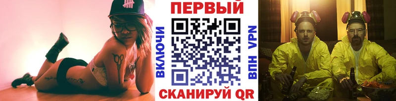 Метамфетамин кристалл  Александровск-Сахалинский 